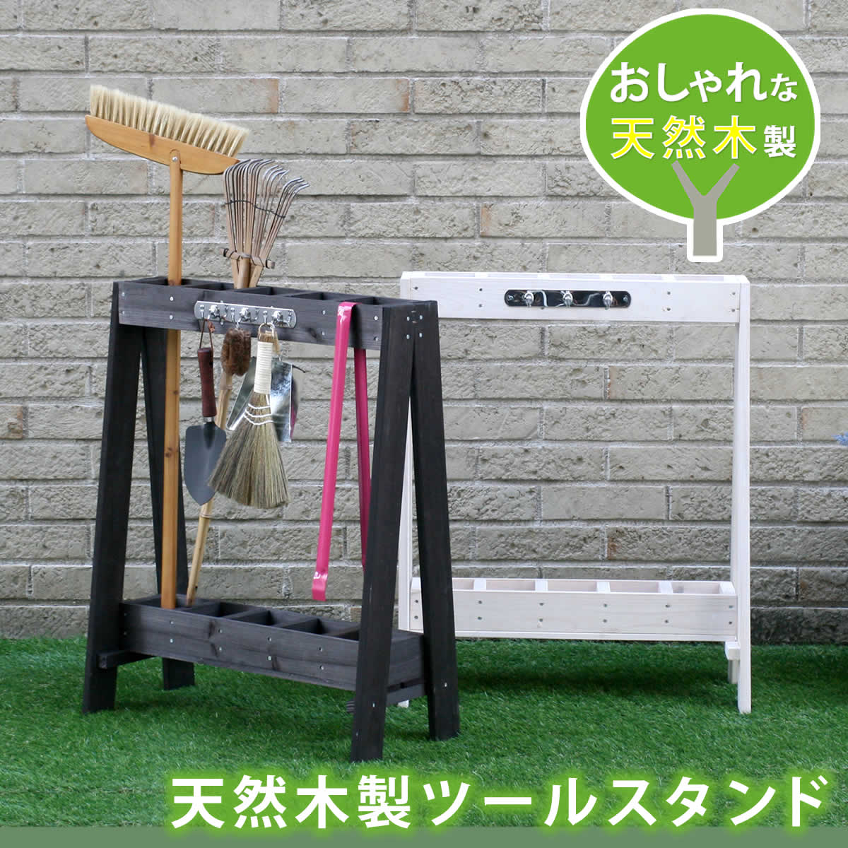 楽天市場 ツールスタンド Tost 7 送料無料 収納 木製 Diy ガーデニング ガーデンファニチャー アンティーク 園芸 傘立て 植木鉢とテラコッタの専門店 鉢人