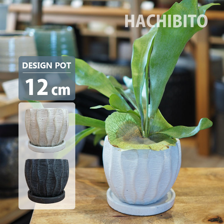 素焼きのような丸形鉢 台座付き テラコッタ植木鉢 3鉢セット 10号 8号 6号 底穴あり イー