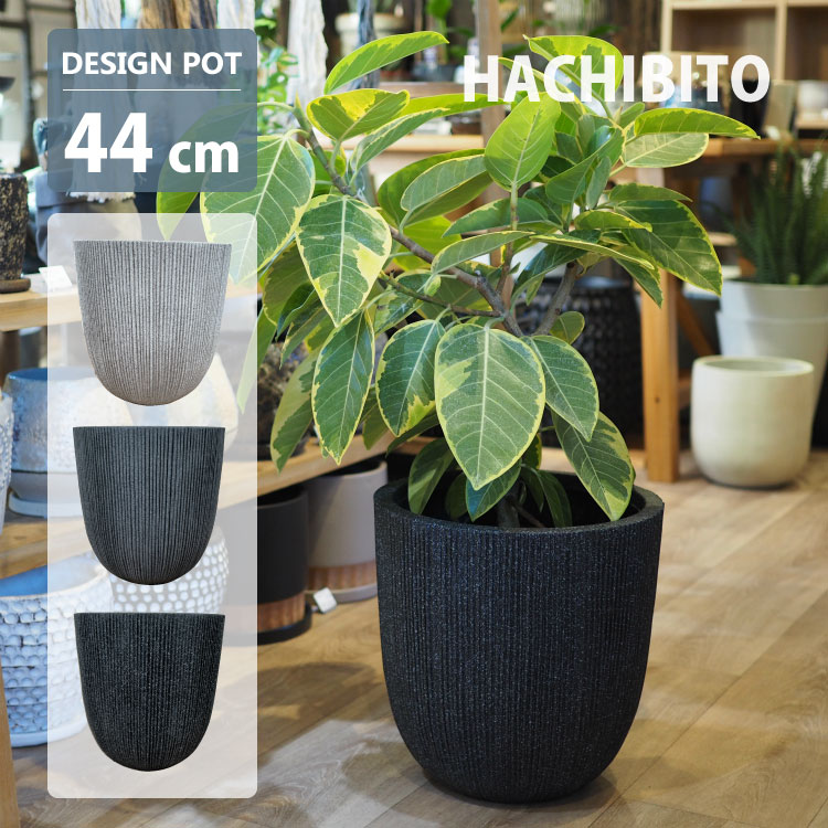 大型】植木鉢 グラスファイバー バーチカルポット 13号(39cm) 鉢