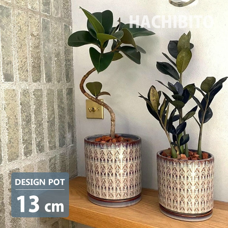 0812  植木鉢  陶器  入れ物 0812 植木鉢 陶器 入れ物 0812 植木鉢 陶器 入れ物