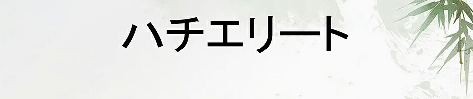 �ϥ����꡼�ȡ������ȥɥ����������ʤʤ�˭�٤ʾ��ʤ��갷������åפǤ�
