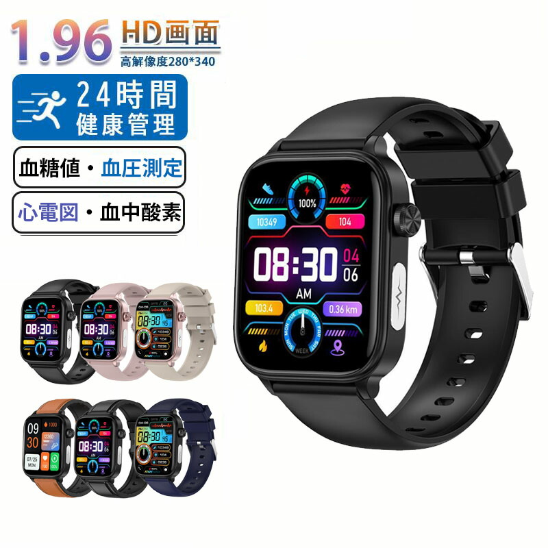 スマートウォッチ 日本製 血圧 心臓の鼓動数 血糖値 1.75in スマートウォッチ 心電図 血圧位置づける 血中脂質 尿酸 人工知能学読み合わせる 血温 歩数計 まさかの時 長座忠告の言葉 高適確さ心臓の鼓動数 血中O お休み IP68雨合羽 iPhone/Android相応う 日本語相応う 24第四次元血温位置づける お休み検測 日本語言いあらわす書 クリスマス 差し上げ物