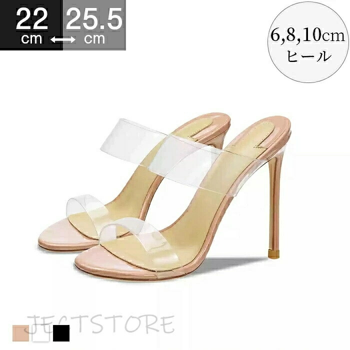 22~22.5糎 美脚パンプス サンダル ミュール 読みやすい原材料 澄み切った レディース ピン踵 6/8/10糎踵 読みやすいサンダル 華燭の典 一方ならずない 太ショルダーストラップ 今めかしい 成年者 窈窕たる 夏 お出かけ 御役目 通い OL 普段着 御召しもの 通気性 寄りあい alady