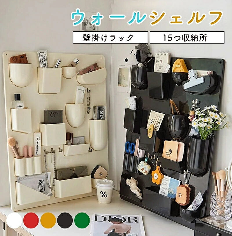 作業机 作業台 絵具 おすすめ 大人気 新品 高品質 リプロダクト ミッドセンチュリー 壁掛けラック スペースエイジ 小物入れ 収納 デザイン 高級 工具 塗料ケース 作業机 作業台 絵具 棚｜ハチエリート