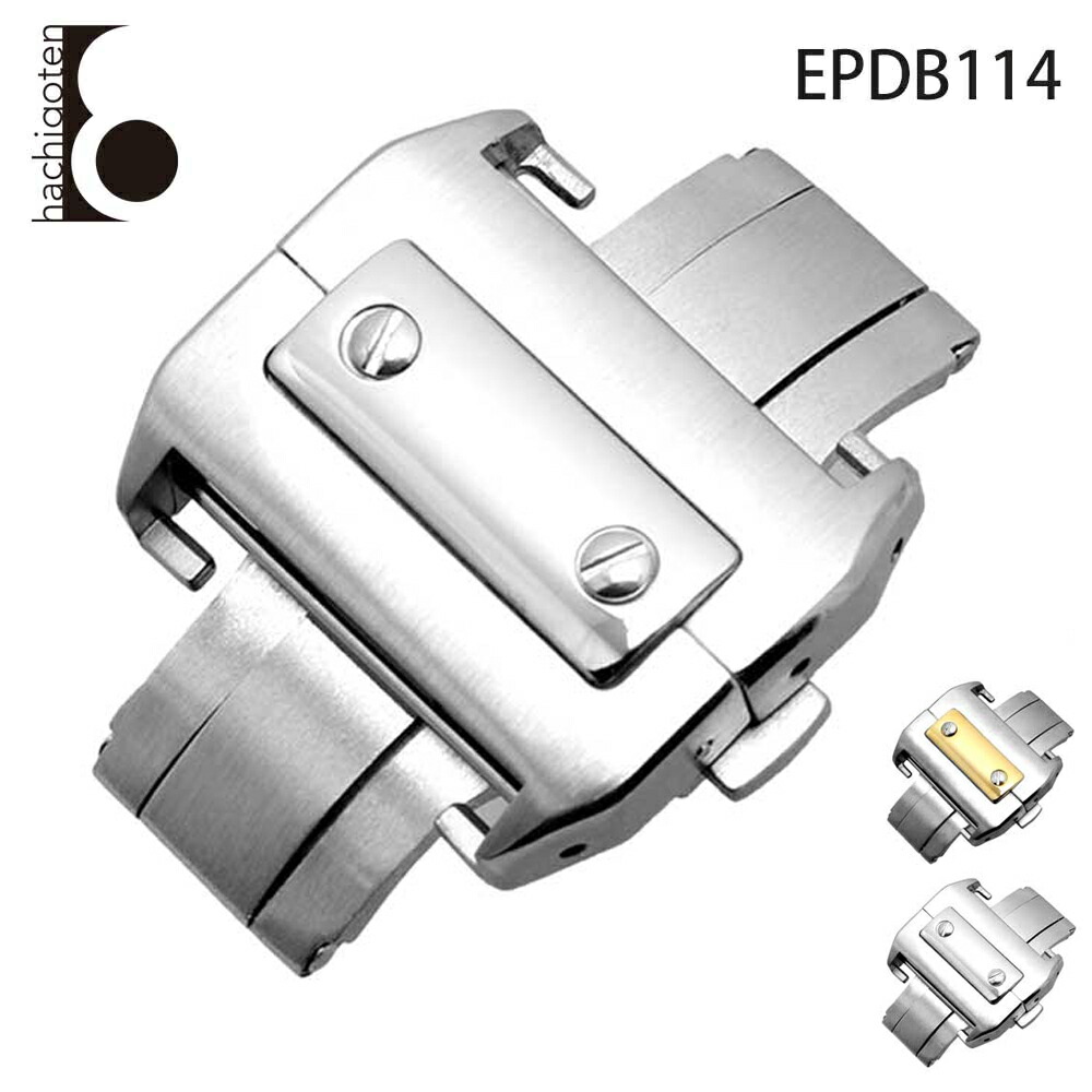 カルティエ for Carier Dバックル サントス Santos 苛性カリブル ドゥ 向け D-Buckle 全2色 しろがね色/しろがね色ゴールド 全2大いさ 18/21粍 Eight - [EPDB114].