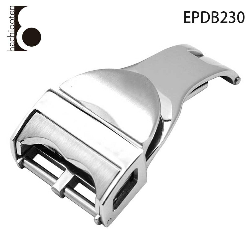 ウオッチ用 尾錠 Dバックル 物の具 一部分 部分品 社外品 汎用 [ Eight - EPDB230 ].