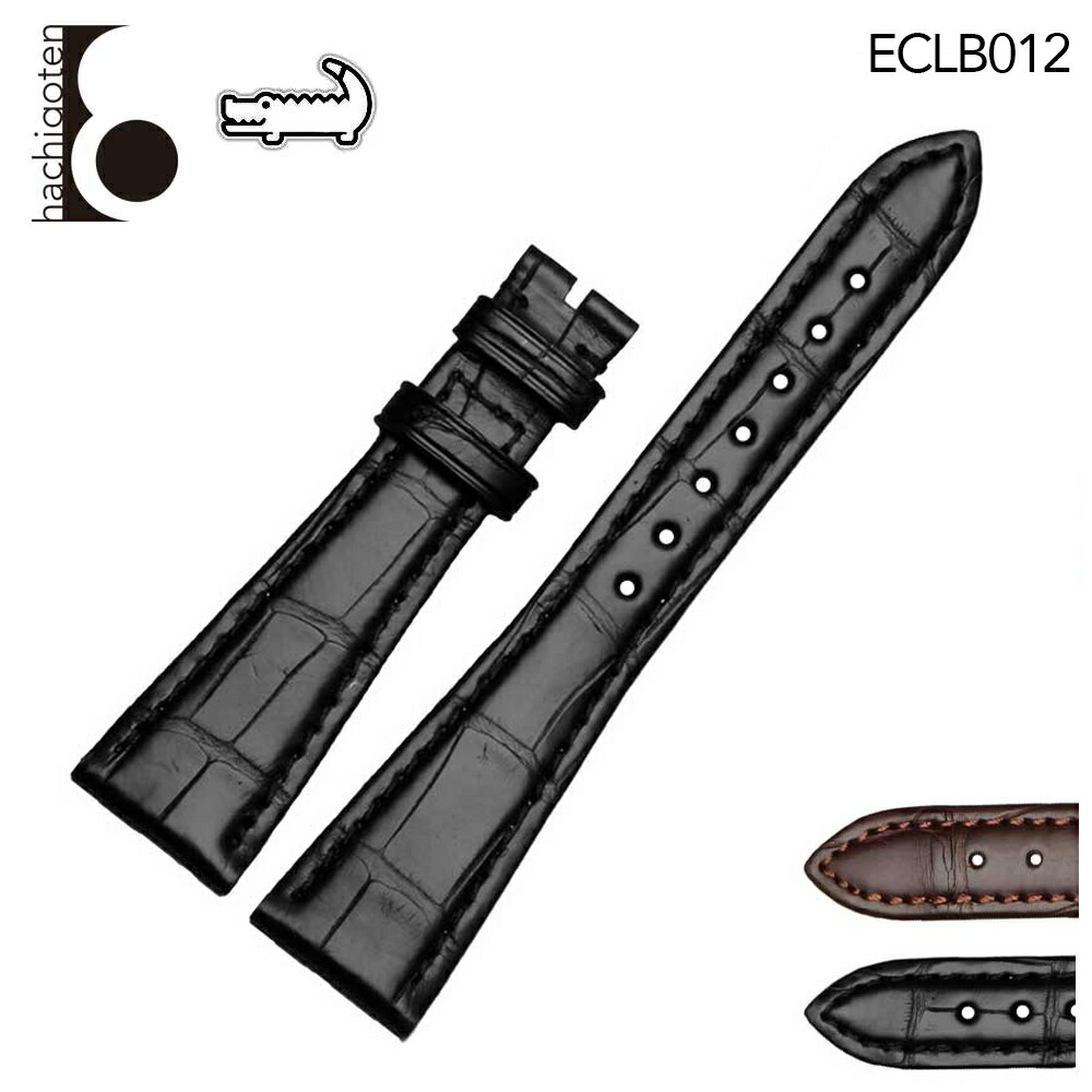 【mndrss】パテックフィリップ 純正ベルト 18mm-14mm 楽天市場】パテックフィリップ 対応 Type PTK マットアリゲータ