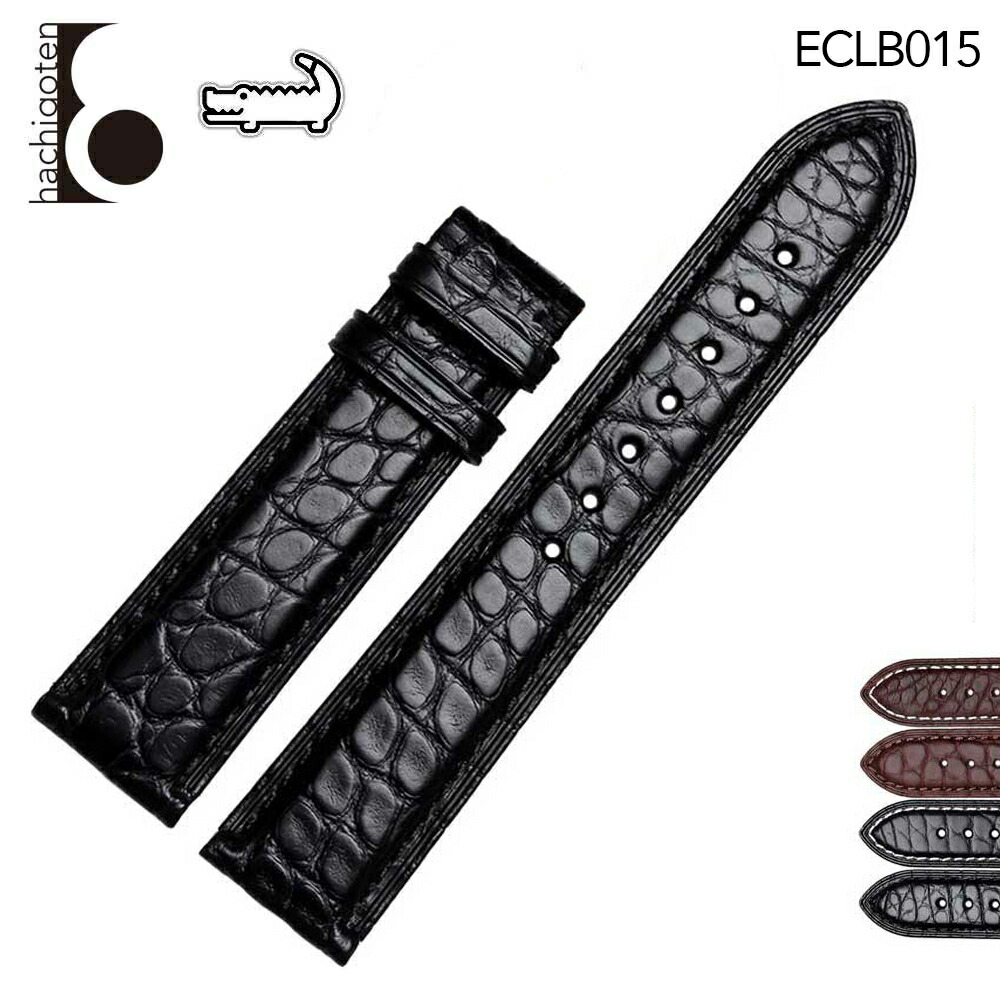 楽天市場】腕時計ベルト 腕時計バンド 替えストラップ 社外品 汎用