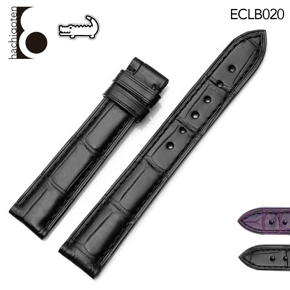 6ショパール　時計ベルト For ショパール ステンレスベルト 取付幅15/16/21mm SB316