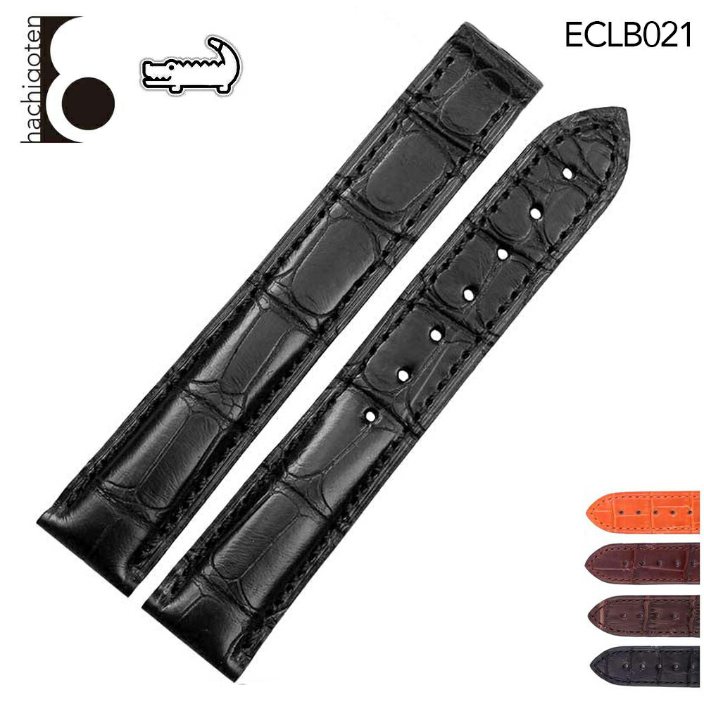 楽天市場】オメガ 純正Dバックル対応 マットアリゲータ ワニ革 時計