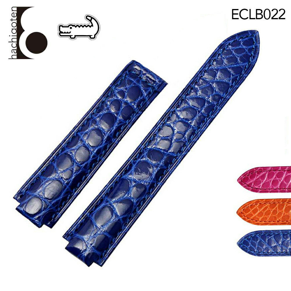 楽天市場】腕時計ベルト 腕時計バンド 替えストラップ 社外品 汎用