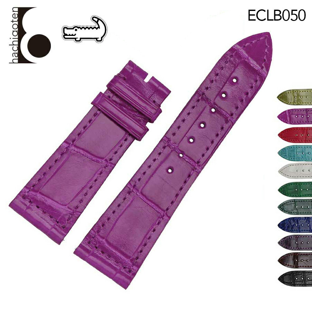 楽天市場】腕時計ベルト 腕時計バンド 替えストラップ 社外品 汎用