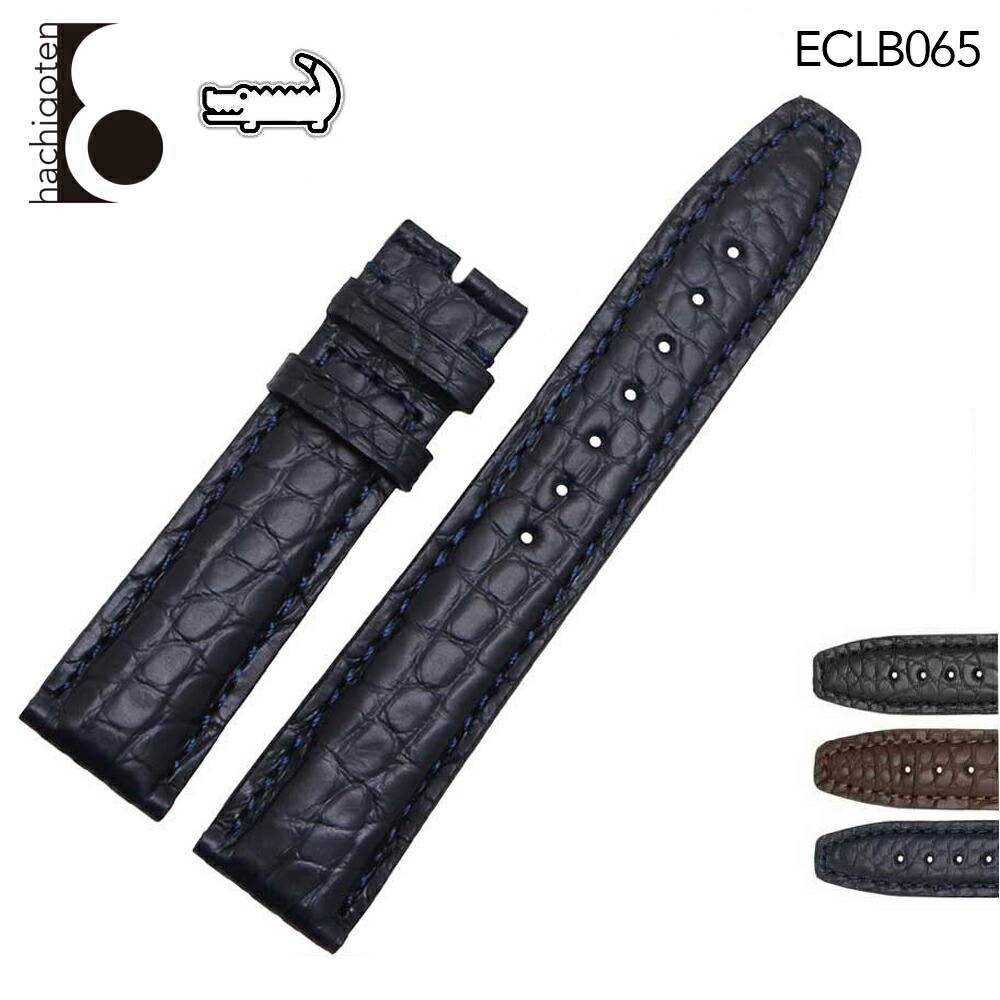 楽天市場】腕時計ベルト 腕時計バンド 替えストラップ 社外品 汎用