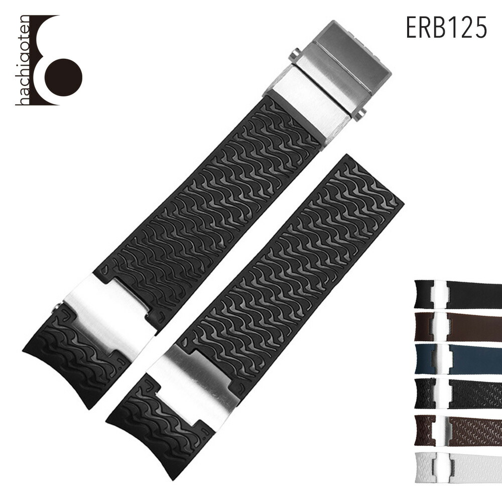 楽天市場】ユリスナルダン UlysseNardin用 社外品 互換汎用 ラバー