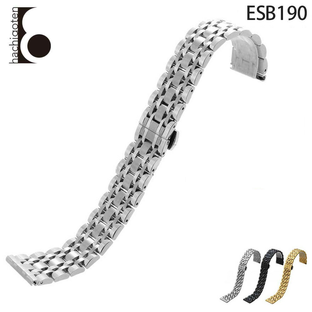 JAEGER LE COULTRE ステンレス片開きDバックル ラグ幅18ｍｍ用 esb305.jpg