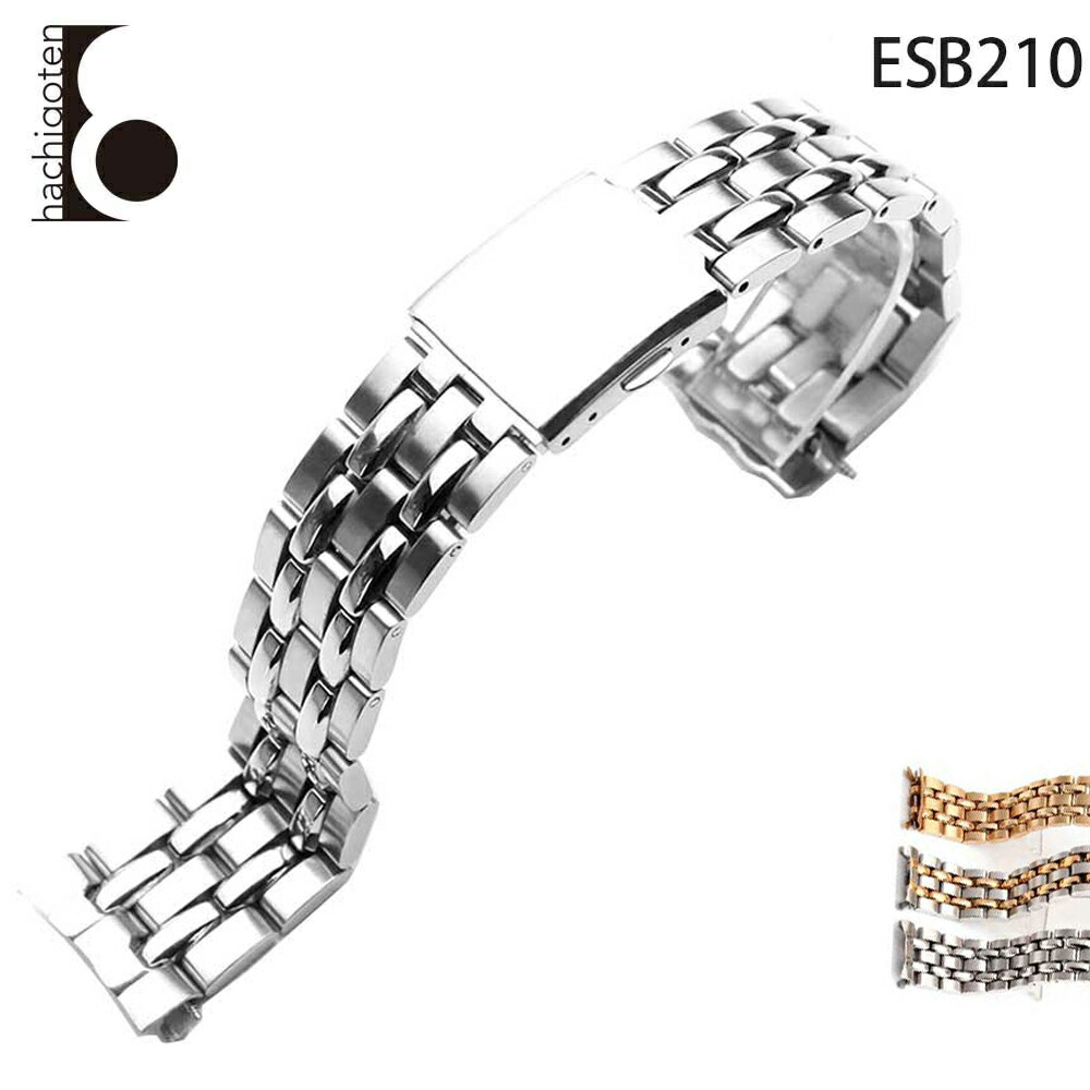 楽天市場】腕時計ベルト 腕時計バンド 替えストラップ 社外品