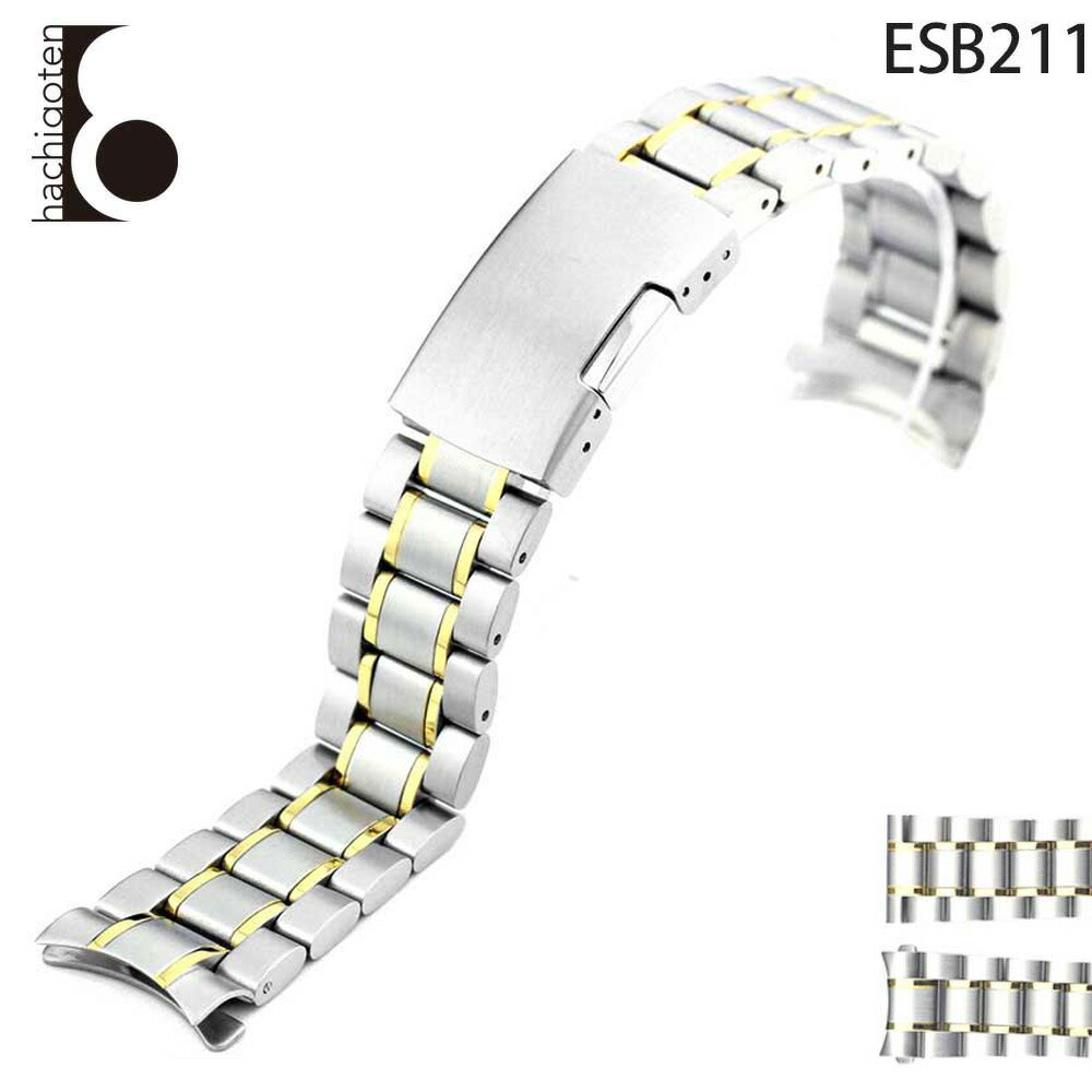 楽天市場】腕時計ベルト 腕時計バンド 替えストラップ 社外品