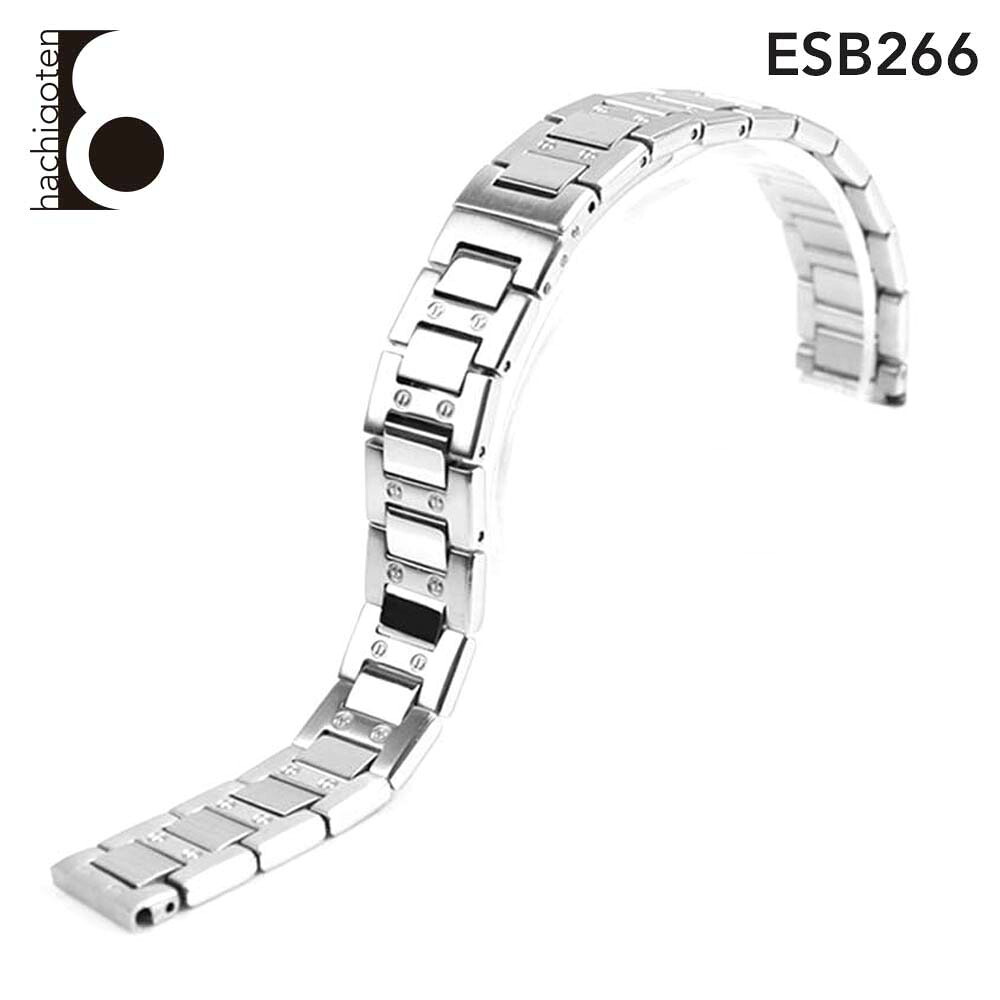 腕時計ベルト 腕時計バンド 替えストラップ 社外品 汎用ステンレスベルト 取付幅12mm (尾錠)Dバックル付き [ Eight - ESB266 ].