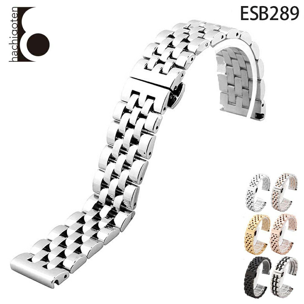 楽天市場】腕時計ベルト 腕時計バンド 替えストラップ 社外品 汎用