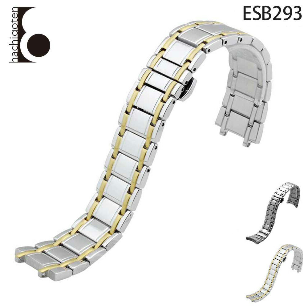 腕時計ベルト 腕時計バンド 替えストラップ 社外品 汎用ステンレスベルト 取付幅21/22mm 適用: CITIZEN シチズン [NH8290-59EB] (尾錠)バックル付き [ Eight - ESB293 ].