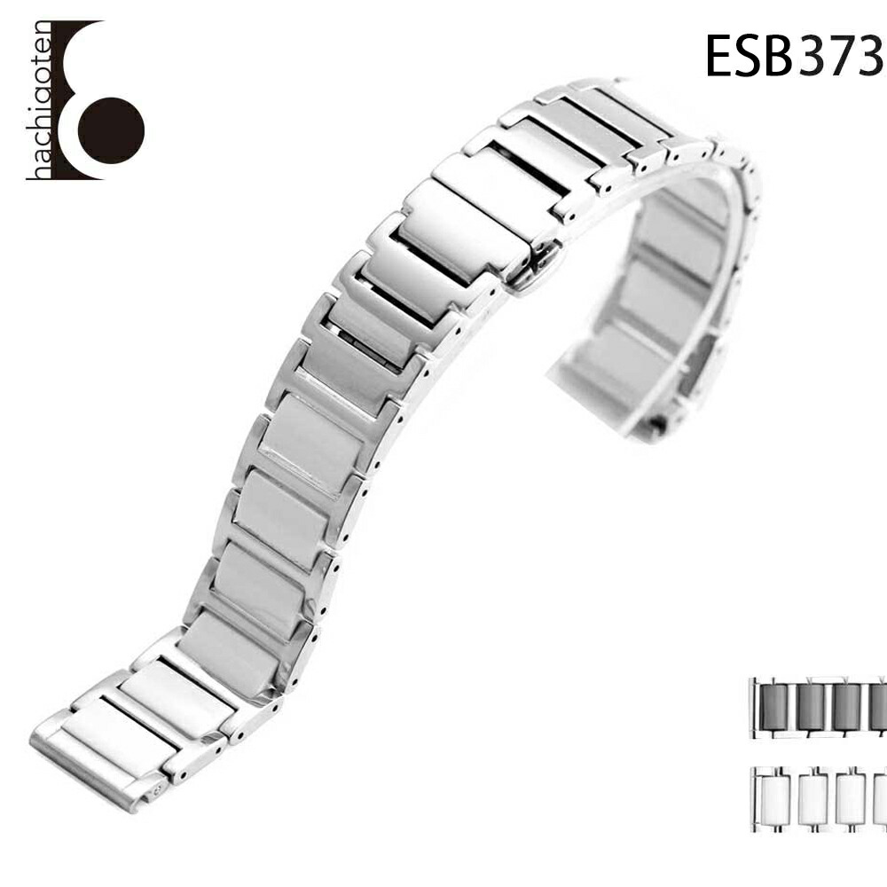 楽天市場 腕時計ベルト 腕時計バンド 替えストラップ 社外品 汎用ステンレスベルト セラミックベルト 取付幅14 16 18 mm 適用 Tissot ティソ T064 Casio カシオ Shn 5010 Shn 5012 Shn 5023 尾錠 バックル付き Eight Esb373 8号店