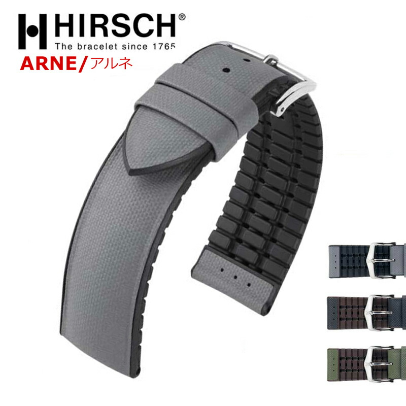 【新品同様】ヒルシュHIRSCH　ラバーベルト　アクセント　20mm 新品同様】ヒルシュHIRSCH ラバーベルト アクセント 20mm - メルカリ