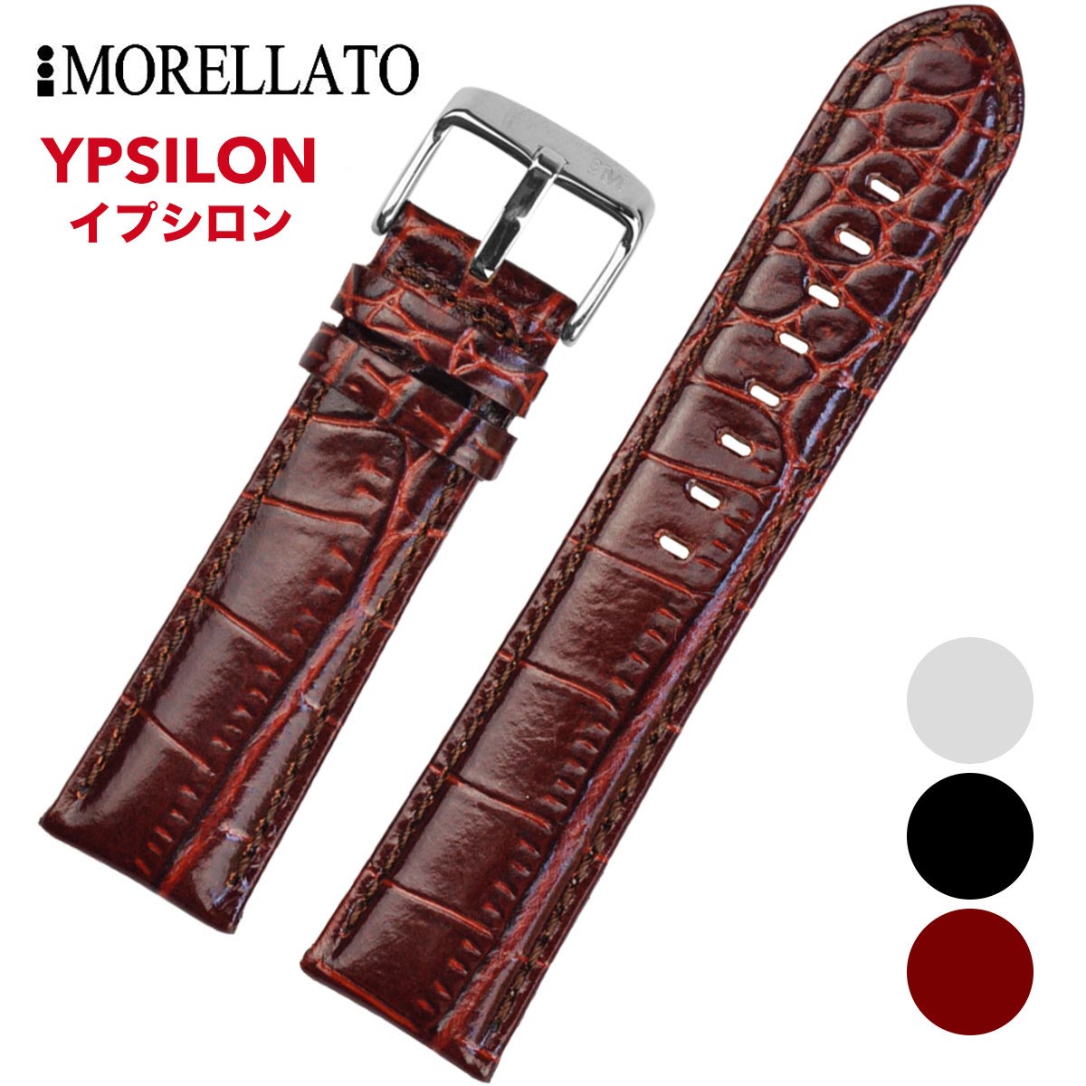 楽天市場】腕時計ベルト 腕時計バンド 替えストラップ 社外品 汎用