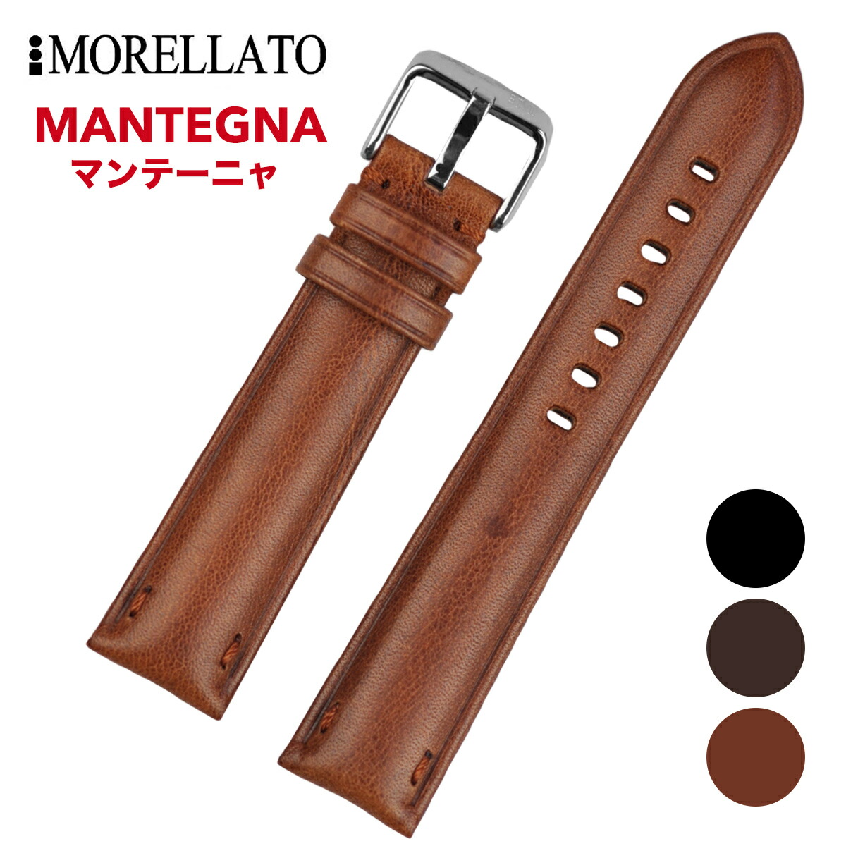 Morellato モレラート [MANTEGNA マンテーニャ] 腕時計用 レザーベルト 取付幅:18mm/20mm/22mm (尾錠) ピンバックル付き [X4685B71]. 7,738円