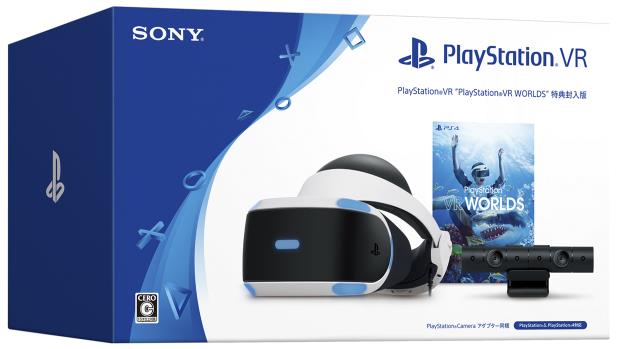 PlayStation VR - 新品未使用 PlayStation VR 型名 CUHJ-16006の+