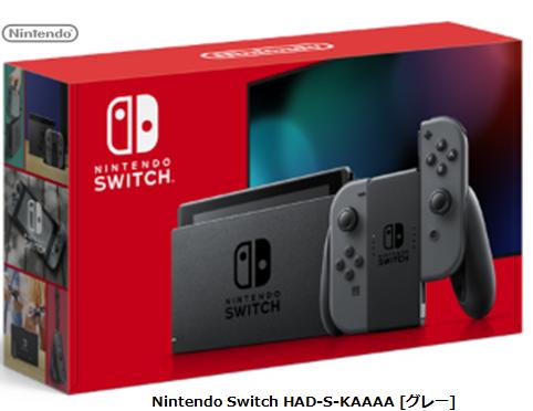 Nintendo Switch - 任天堂 スイッチ 本体 Nintendo Switch グレー