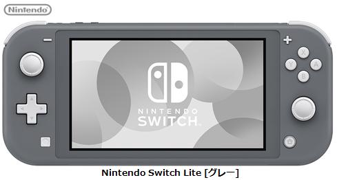 当店在庫してます Nintendo 2年契約任天堂 正規代理店 Wimax ポイント最大14倍相当 Uq お買い物マラソン 9 19 24 Switch 新品 回線セット販売 B セット ゲーム機 スイッチ ニンテンドー 端末代込 L02 選択 01 Wx05 W06 Home Home Wimax2 グレー Lite