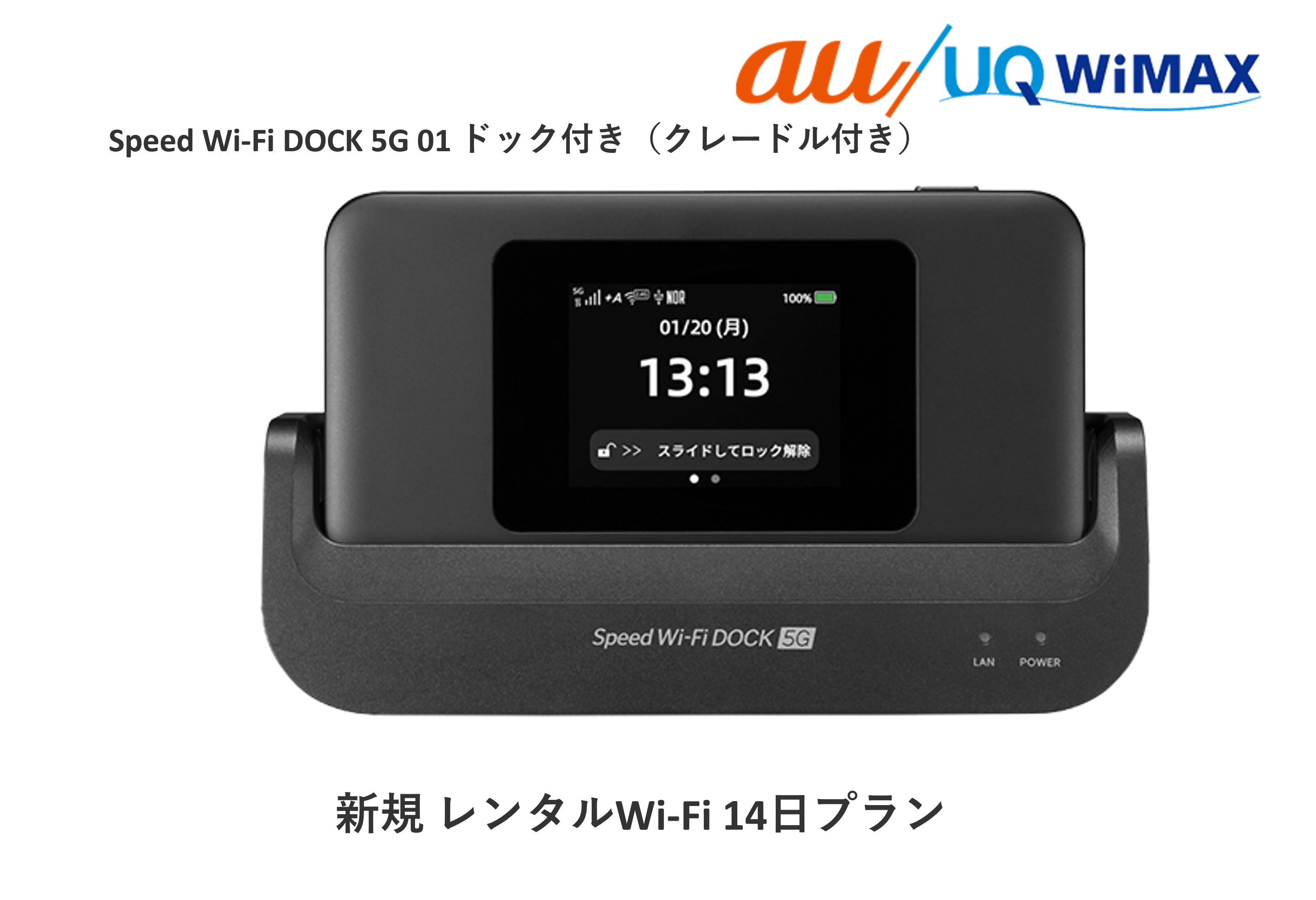 楽天市場】【最大2000円クーポンGET】 「新品・未使用品」Speed Wi-Fi
