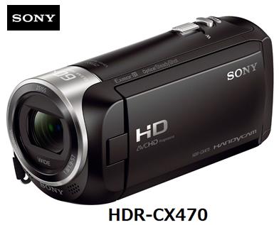 激安単価で 楽天市場 5 9 16 お買い物マラソン ポイント最大14倍相当 Sony Hdr Cx470 B ブラック ソニー ハンディカム フルハイビジョン ビデオカメラ 単体 新品 モバイル楽天市場店 正規品 Www Laperodeslocaux Fr