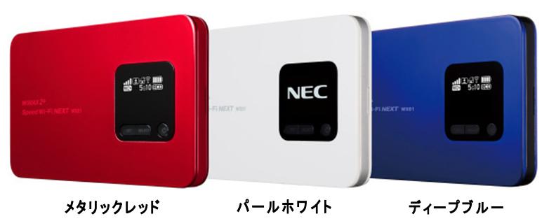 楽天市場 10 4 11 ポイント最大14倍相当 400円offクーポン 往復送料無料 即日発送uq Wimax レンタル 1日当レンタル料151円レンタル Wifi 30日プラン Wx01ワイマックス Wifi レンタル Au 88モバイル楽天市場店