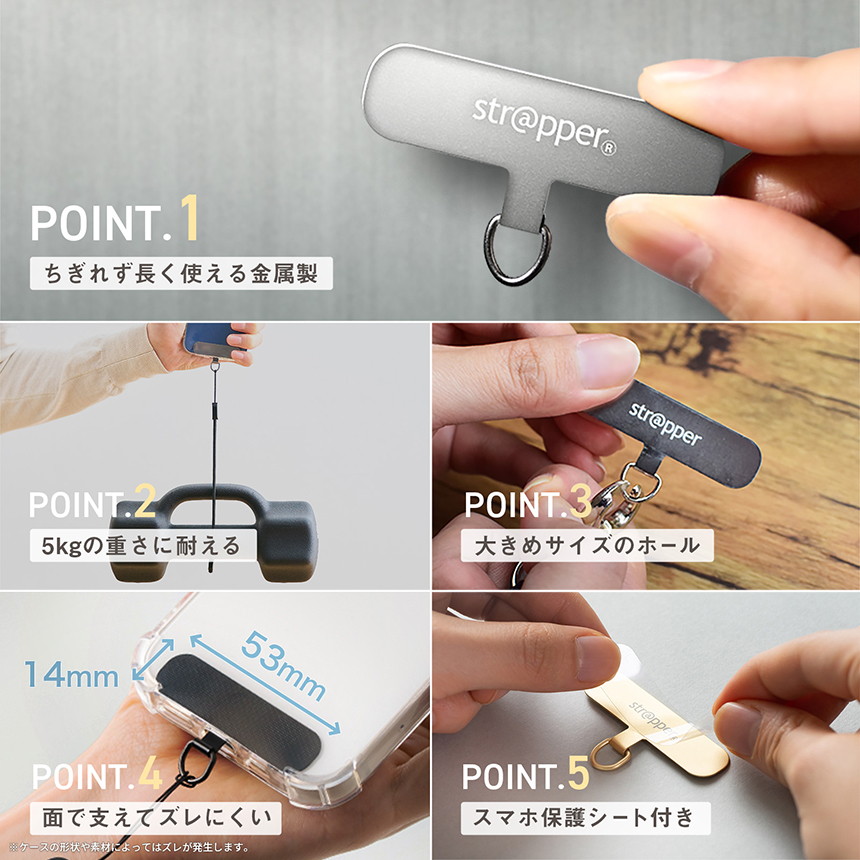 ストラッパー strapper [公式] スマホ ストラップ iphone android 全