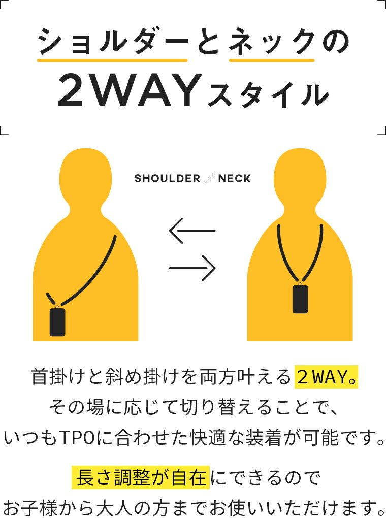 楽天市場 ストラッパー 公式 付属 2wayスムースストラップ スマホ ストラップ 全機種対応 ショルダーストラップ ネックストラップ 首掛け 肩掛け 斜めがけ Iphone 13 12 11 Se Pro Mini Promax アンドロイド 対応 おしゃれ ネックホルダー ストラップホルダー 携帯