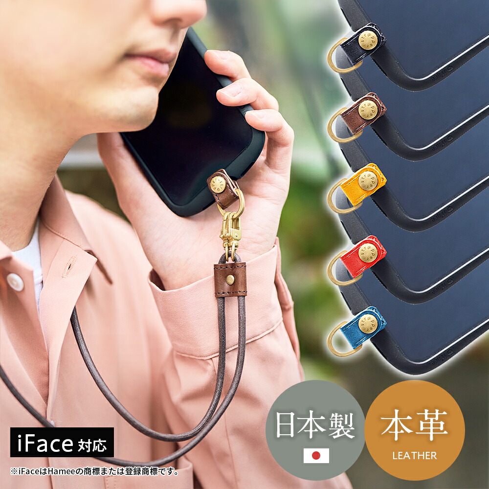 スマホアクセサリー Aiphone 8 ac056_01.jpg