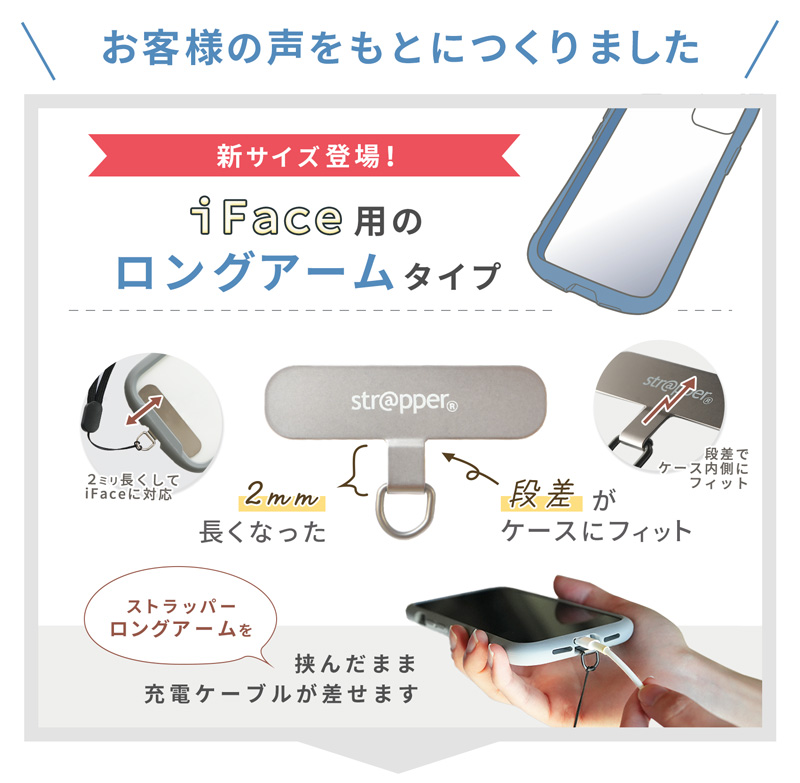 ストラッパー strapper [公式] スマホ ストラップ iphone android 全