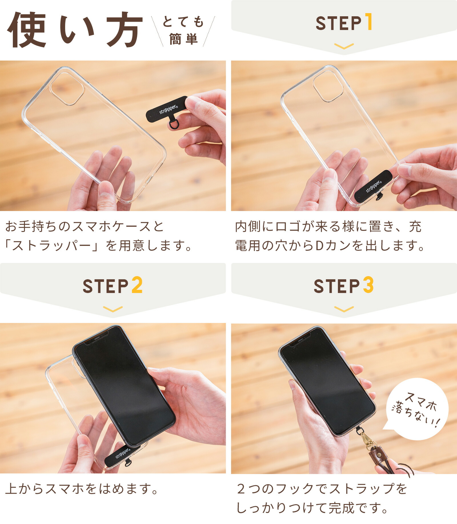 ストラッパー [公式] 付属 2WAYスムースストラップライト スマホショルダー スマホ ストラップ 全機種対応 ショルダーストラップ ネックストラップ  首掛け 肩掛け 斜めがけ Iphone 14 13 12 11 Se Pro Mini Promax アンドロイド 対応 おしゃれ ネックホルダー  携帯 ...
