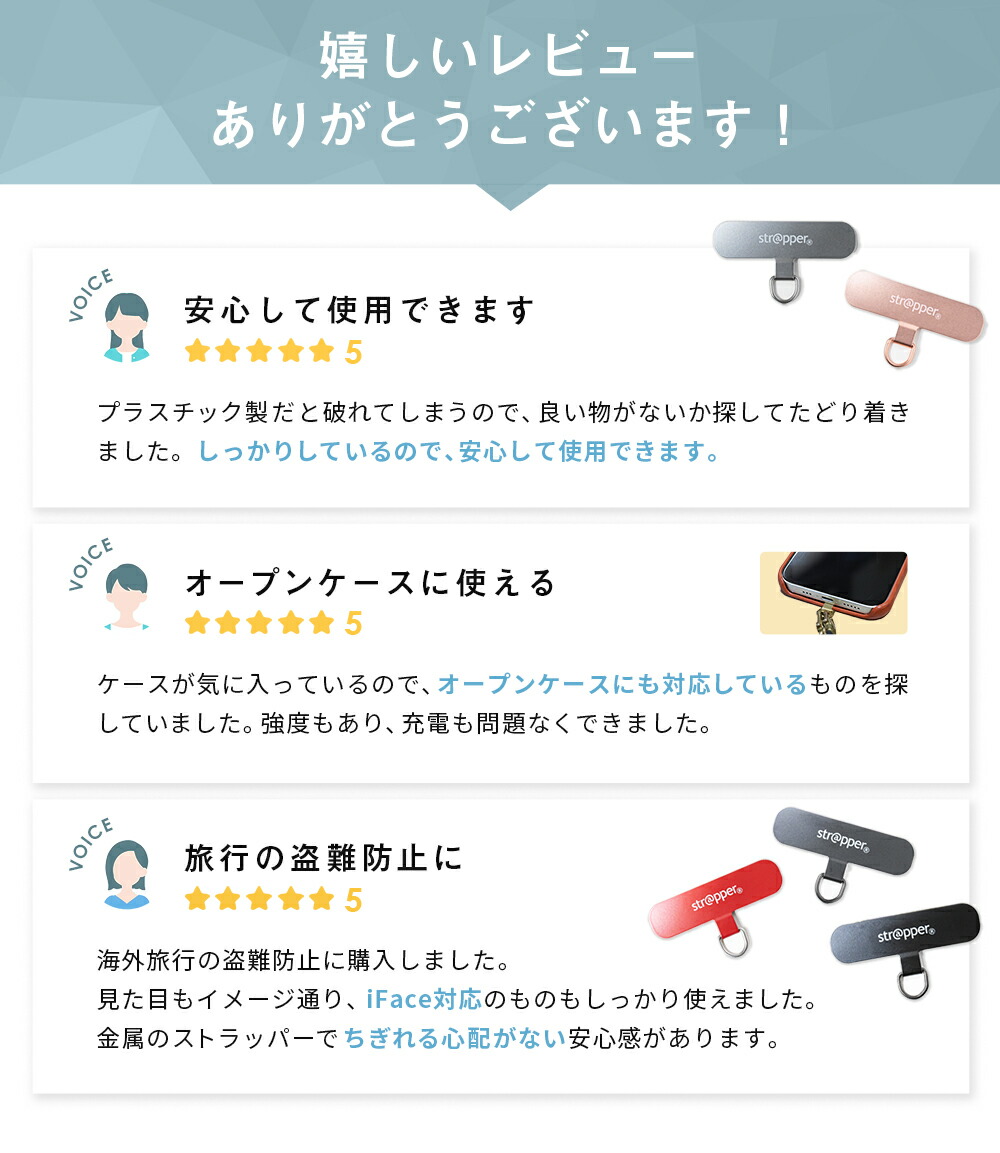 ストラッパー strapper [公式] スマホ ストラップ iphone ちぎれ