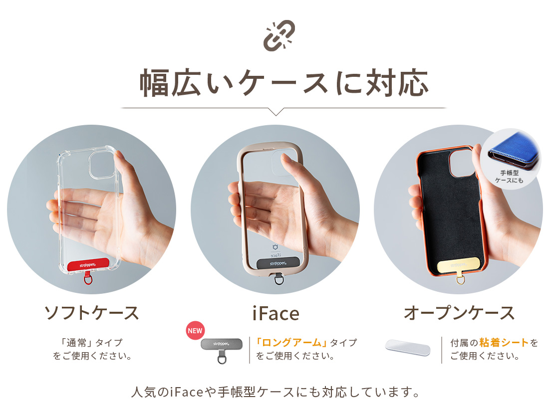 ストラッパー strapper [公式] スマホ ストラップ iphone android 全