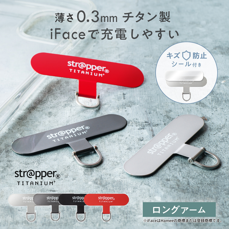 楽天市場】ストラッパー strapper [公式] スマホ ストラップ