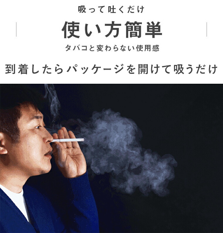 懐紙思い草1 2のコスパ Moxie Charge エレクトロンタバコ チャージ典儀 タール ニコチン0 思い草心憎い 温める式 電子たばこ ベープ ベイプ スターター道具一式 本体 薬莢 一組 タバコ味 煙草味 モキシーチャージ ウオーター湯烟 禁煙グッズ 禁煙 タバコ Digitalland Com Br