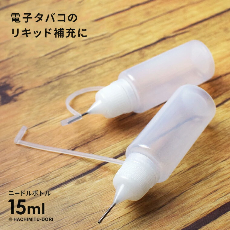 楽天市場 ニードルボトル メール便可能 電子タバコ 調合用空ボトル リキッドを混ぜる容器 ネックストラップ 電子たばこ タバコ Vape 喫煙 愛煙 煙が多い ベープ Vape ベープ 小物 電子タバコ いいもの発見 はちみつ通り