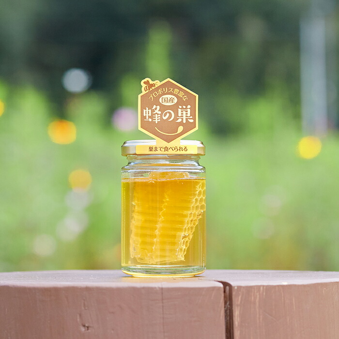 はちみつ 国産蜂蜜 140g おすすめ お返し ご贈答 ギフト コムハニー 健康 巣蜜 贈り物 食品 通販 激安 巣蜜 はちみつ 国産蜂蜜 140g おすすめ お返し ご贈答 ギフト コムハニー 健康 巣蜜 贈り物 食品 通販 激安 巣蜜