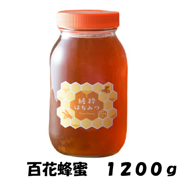 楽天市場】純粋 はちみつ 600g 純国産ハチミツ 蜂蜜 お取り寄せ