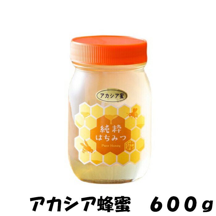 国産　純粋　アカシヤ　蜂蜜　１２００g アカシア蜂蜜1200g – はちみつとミードのはちみつ工房