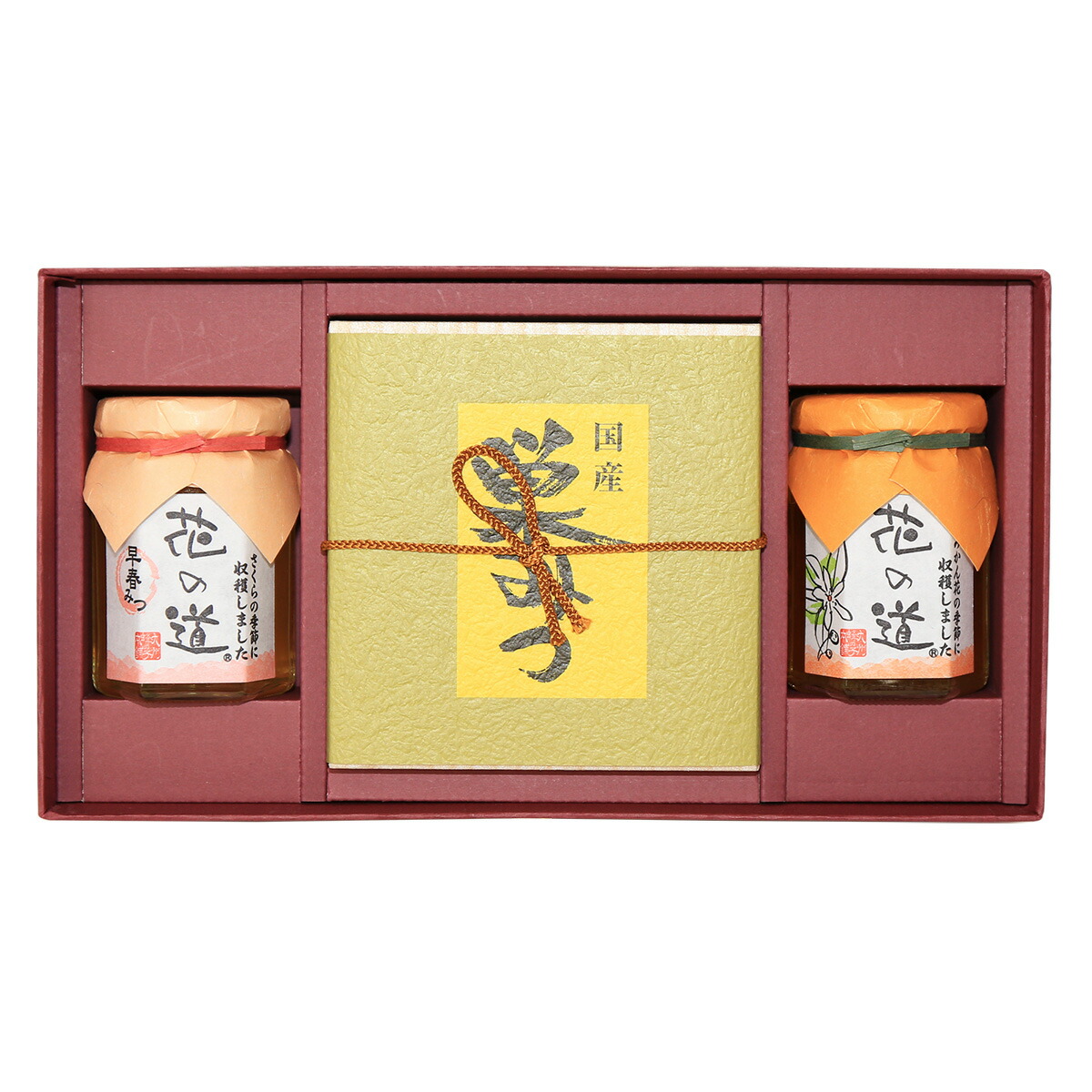 幣物