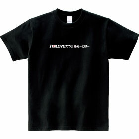【送料無料】ラーズ・ヌートバー Tシャツ 桜模様 ブラック Mサイズ WBC 送料無料】ラーズ・ヌートバー Tシャツ 桜模様 ブラック Mサイズ