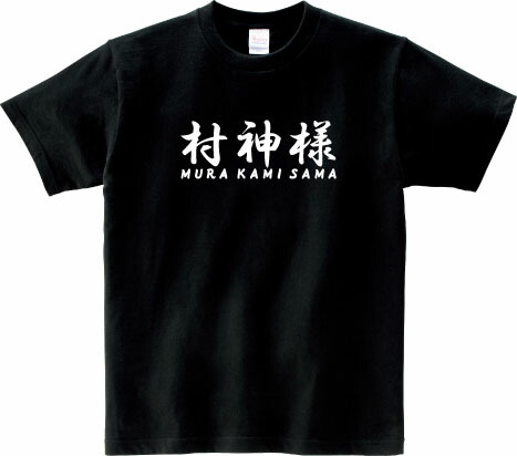 楽天市場】東京ヤクルトスワローズグッズ 応援つば九郎Tシャツ